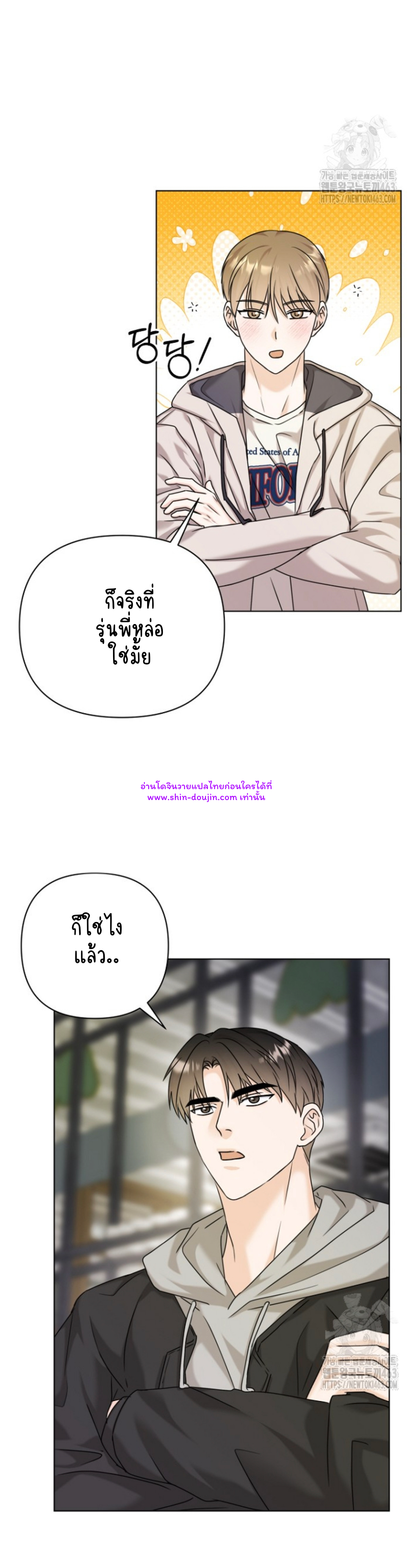 Princess-nim Please Take My Misfortune Away EP 7